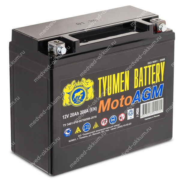 Тюмень AGM 20 Ач
