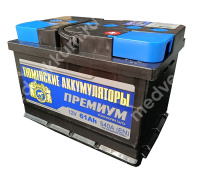 Тюмень Premium 61 Ач обр.низ. LB2
