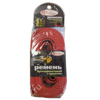 Трос буксировочный лента General Technologies с крюками 12т.