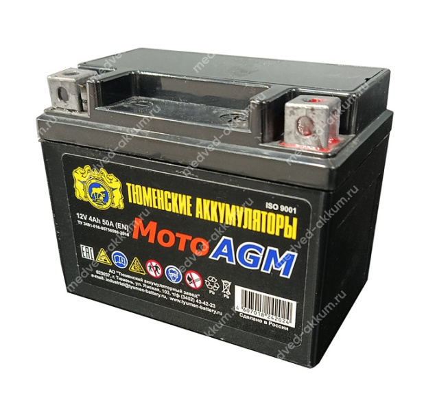 Тюмень AGM 4 Ач