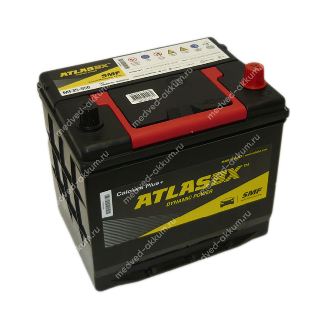 Atlas MF 60 Ач обр. 35-550 D23L