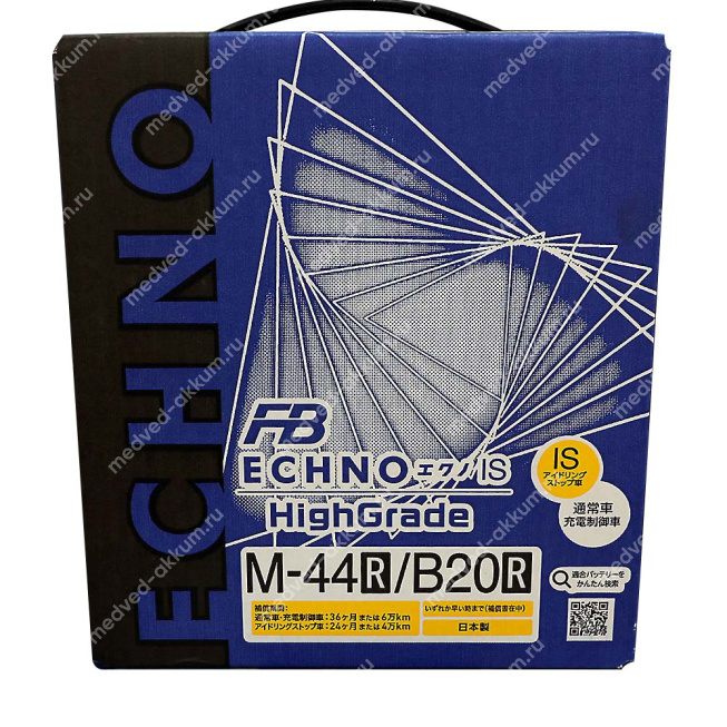 FB ECHNO IS EFB 35 Ач пр. M44R/B20R START-STOP