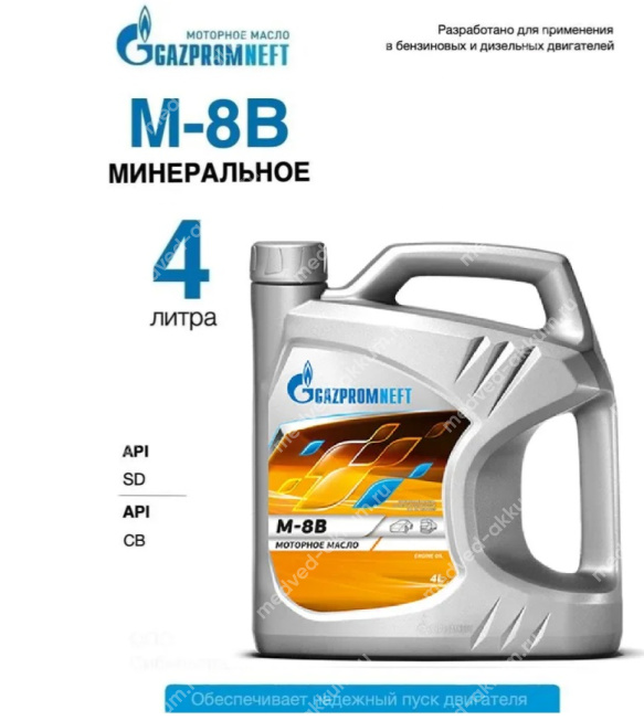 Масло моторное Gazpromneft М-8В (4л.) мин.