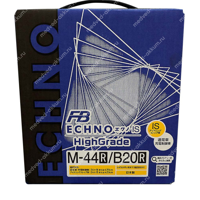 FB ECHNO IS EFB 35 Ач пр. M44R/B20R START-STOP
