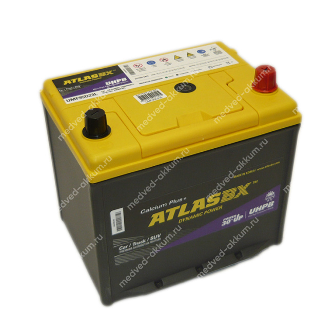 Atlas UHPB 75 Ач обр. 95D23L