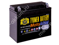 Тюмень AGM 30 Ач