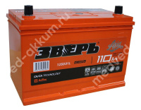 Зверь-Азия кальциевый 110 Ач пр. 125D31R