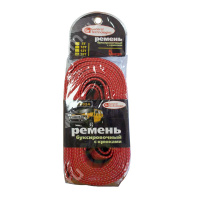 Трос буксировочный лента General Technologies с крюками 15т.