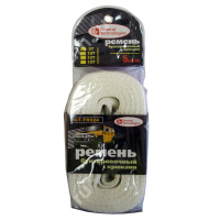 Трос буксировочный лента General Technologies с крюками GT-TR024 - 5т.